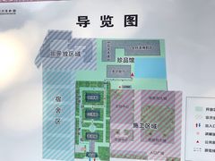 -荆州博物馆