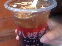 iphone_upload_pic-八婆婆烧仙草(中山路店)