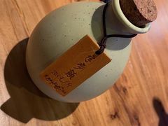 -先启半步颠小酒馆(白麓里店)