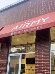 点击看大图 -爱儿美儿童摄影(五路居花园别墅店)