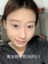 -上海伊莱美医疗美容医院
