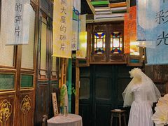 -西关84·History·Art·Cafe