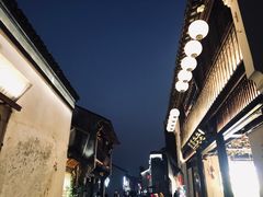 -嘉兴月河历史街区