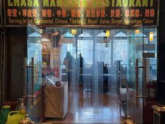 -娜玛瑟德餐厅(宇拓路店)