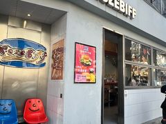 -Pie Bird(新闸路店)