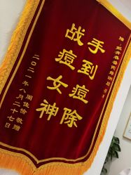 -塑青春&伊肤泉祛痘皮肤管理