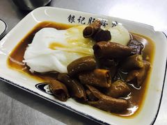 -银记肠粉店(北京路店)