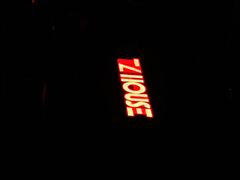 -TZ House音乐现场(茅台店)