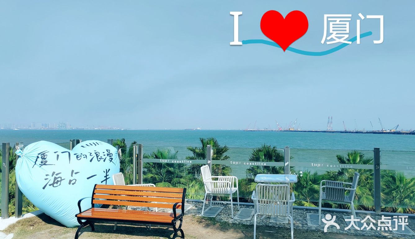 海风拂面的美景中享受午茶时光