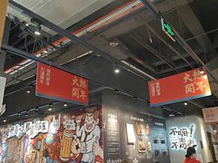 -木屋烧烤(龙岗龙城万科里店)