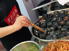 -黑色经典臭豆腐·湖南特产(太平街口店)