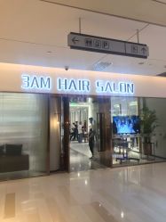 点击看大图 -3AM HAIR SALON烫发染发接发