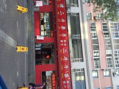 二斗栗子-二斗栗子(黄河道店)