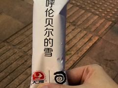 -很久以前羊肉串(簋街店)