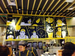 -7分甜(苏州中心店)