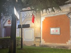 -巍山古城