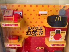 -麦当劳(四平路店)