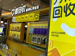 -爱回收(金桥国际商业广场店)