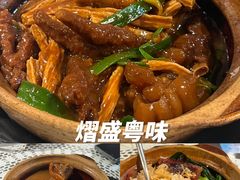 -熠盛粤味·顺德桑拿鸡(永康路店)