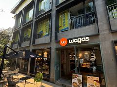 -Wagas沃歌斯(江浦路店)