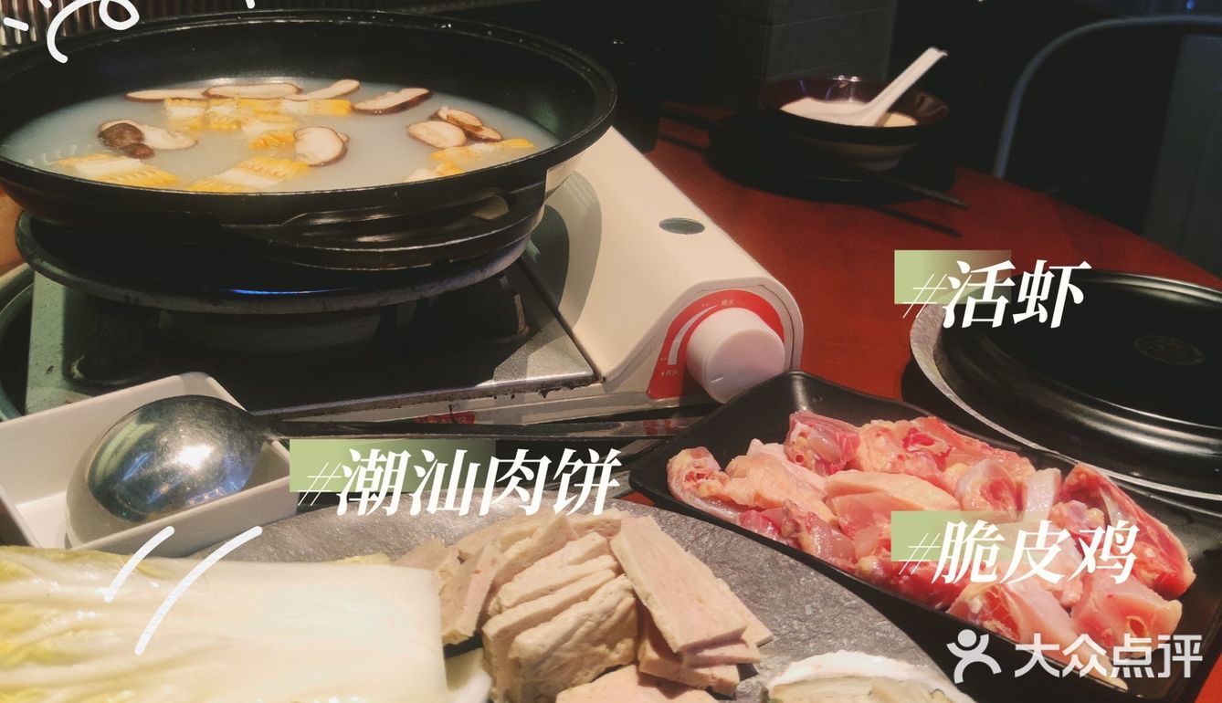 探店 | 锦鲤家海鲜鸡煲🐔