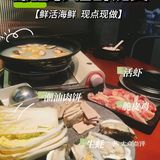 探店 | 锦鲤家海鲜鸡煲🐔