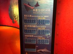 -沈阳海洋探索中心