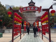 -绳金塔