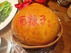 -面辣子·陕西家乡菜(长安店)