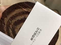 -陳磊蛋糕(巴黎店)
