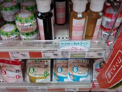 -阿倍野Q's Mall