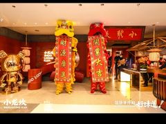 -小龙坎火锅(春熙太古里店)