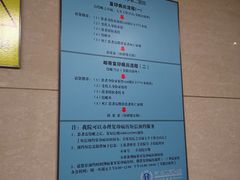 -全聚德烤鸭店(和平路店)