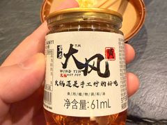 -大风老火锅(江北一店)
