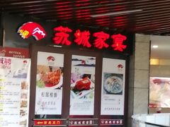 -万科美好广场