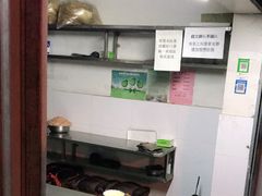 -三七八巷蛋饺春卷店