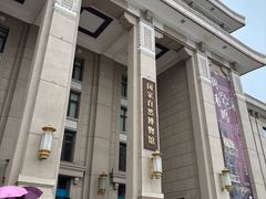 -国家自然博物馆