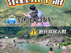 -志闽龙门漂流