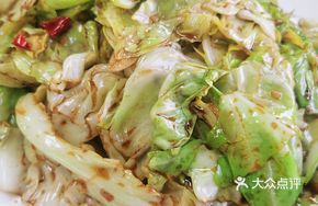 Boiled Cabbage