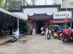 -静海楼(学田店)