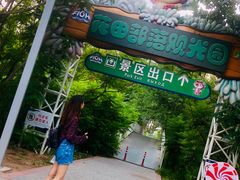 -渔岛海洋度假区