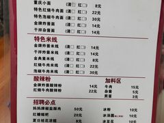 -胖胖板凳面