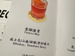 -Mogul Eatery·大亨餐酒馆