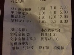 iphone_upload_pic-九月生活(清波街店)