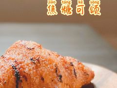 -Dough&Joe团憩(瑞虹天地月亮湾店)