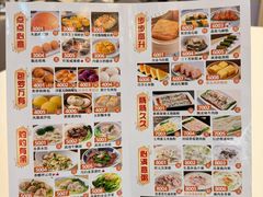 -轩记海鲜餐厅·四十五年老字号·经典粤菜(西区彩虹店)