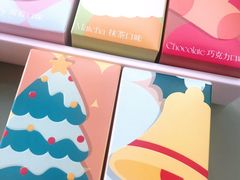 -好利来(团结湖店)