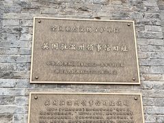 -江心屿景区