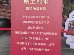 -钱王祠