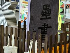 -南京市规划建设展览馆